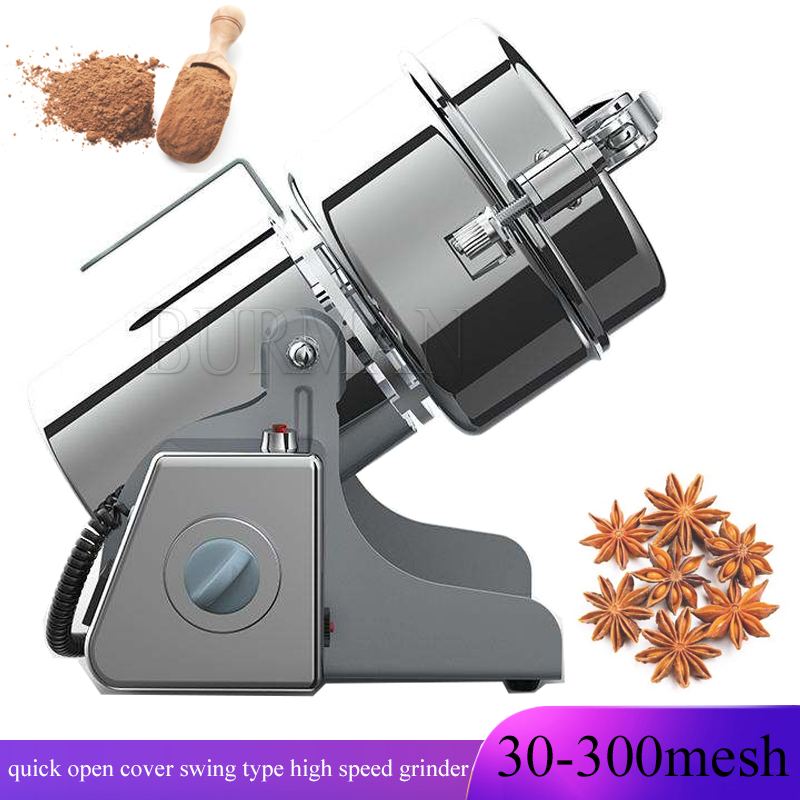 Electric Grain Mill 2500W - مطحنة حبوب كهربائية منزلية من الفولاذ