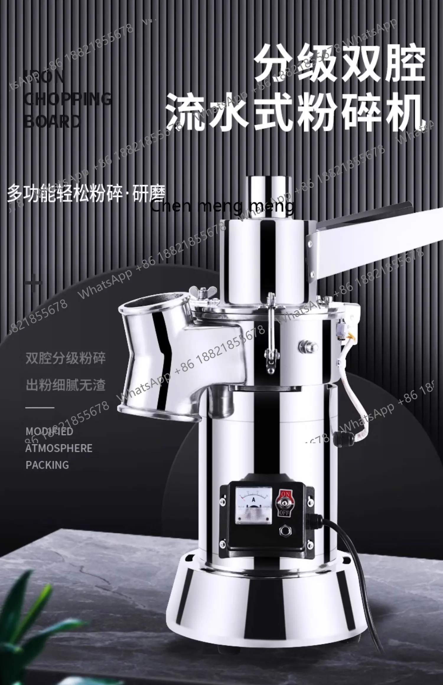 Ultra Fine Powder Grinder Machine - وصل حديثًا مطحنة مسحوق طبية فائقة