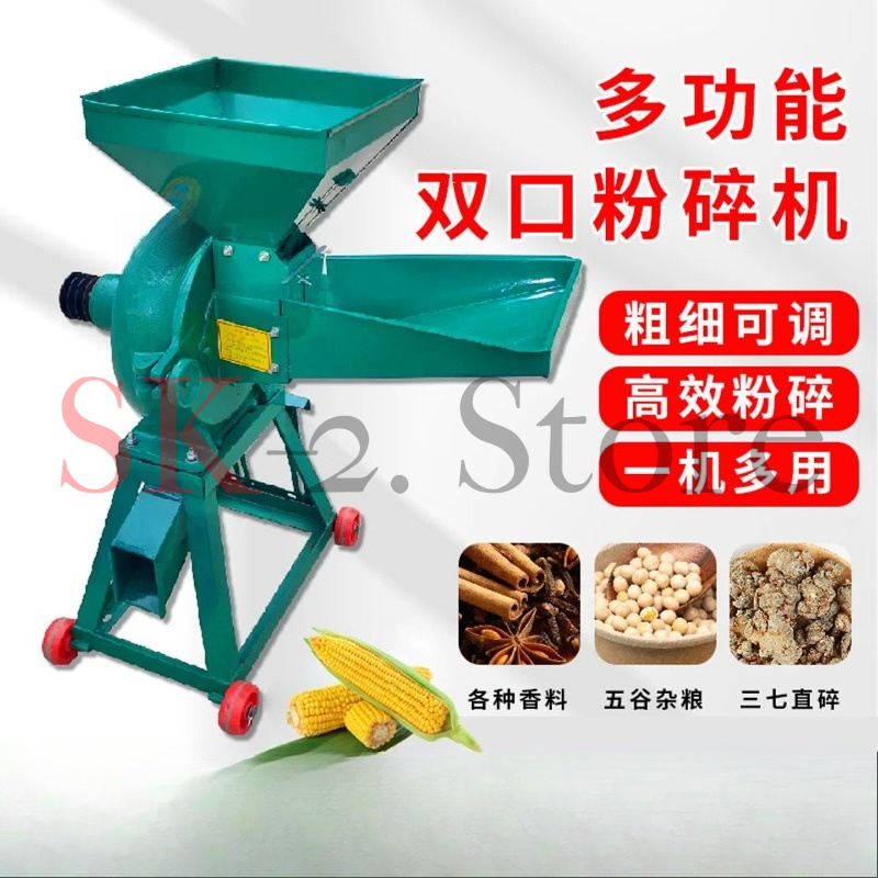 Corn Grinder Machine Electric - آلة طحن الذرة الكهربائية الكبيرة ذاتية