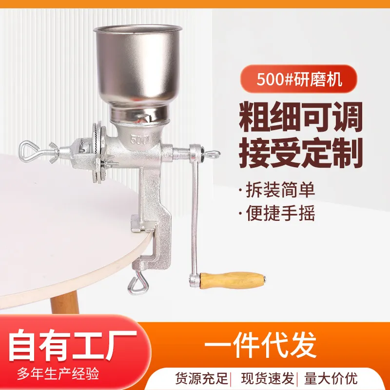 Grain Mill Grinder Hand Crank - مطحنة يدوية صغيرة من الحديد الزهر