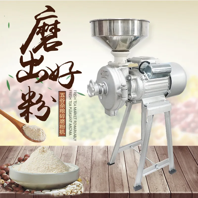Corn Grinder Machine Electric - مطحنة حبوب كاملة لطحن الأرز والذرة،
