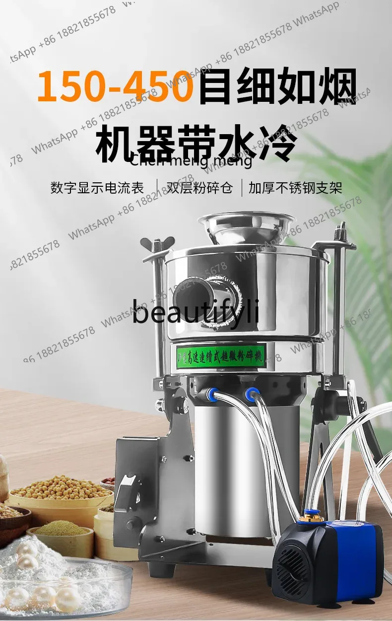 X C45 مطحنة كهربائية منزلية، ف - مراجعة Ultra Fine Powder Grinder Machine وسعره