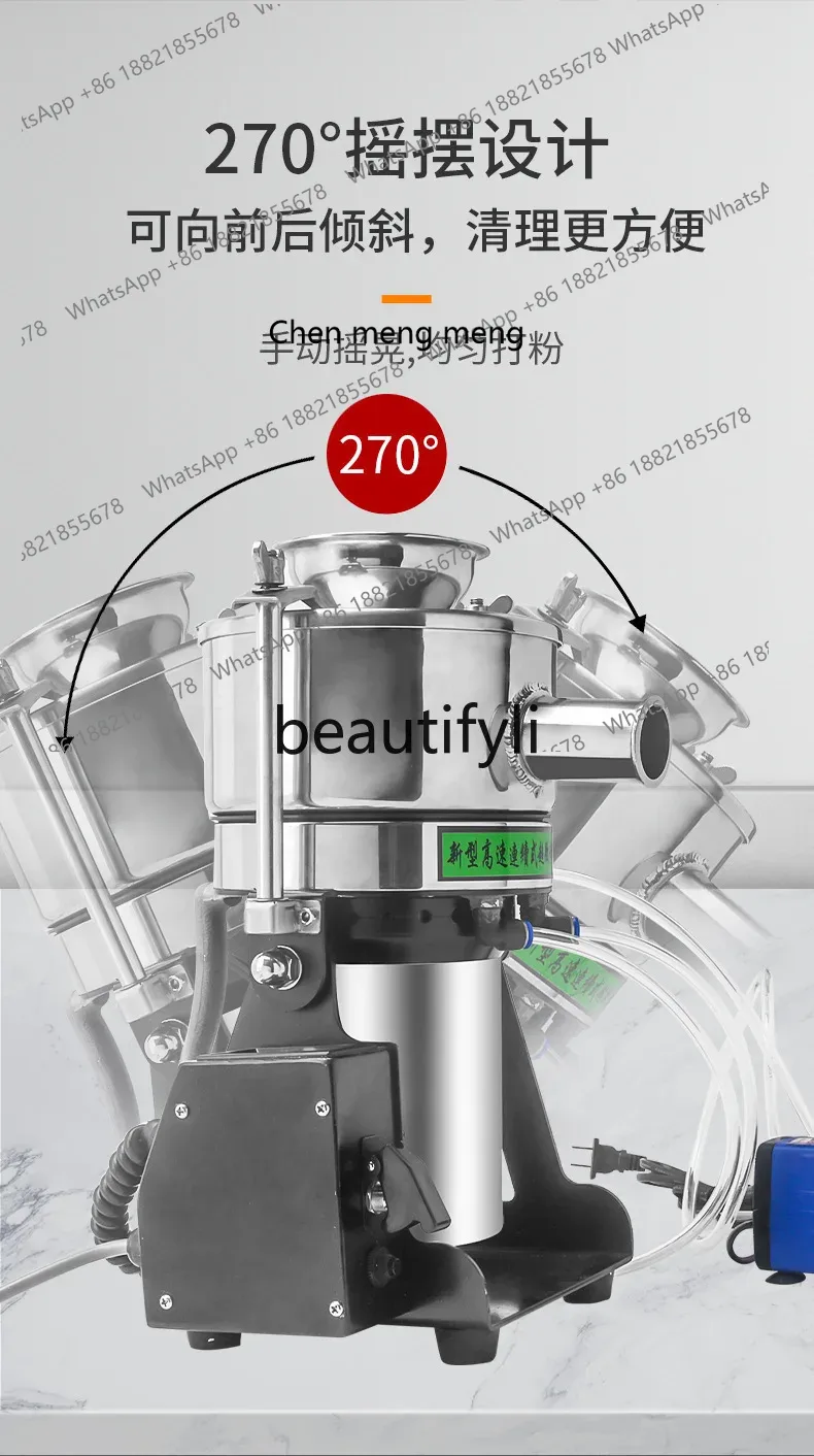 X C45 مطحنة كهربائية منزلية، ف - مراجعة Ultra Fine Powder Grinder Machine وسعره
