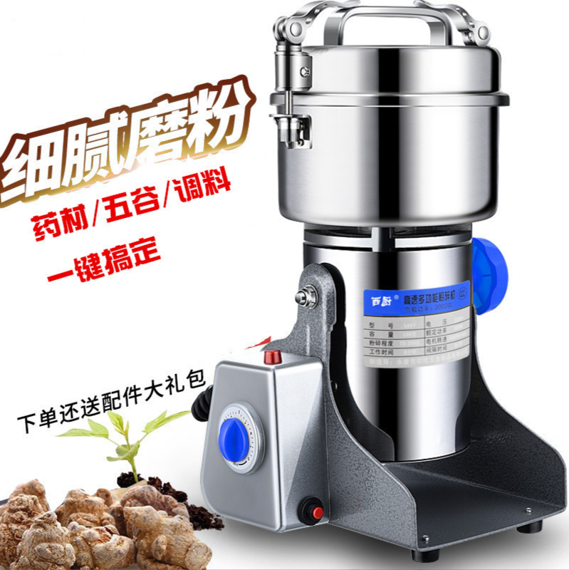 220 فولت 800 جرام سوينغ الحبوب - مراجعة Dry Grain Grinder Stainless Steel وسعره