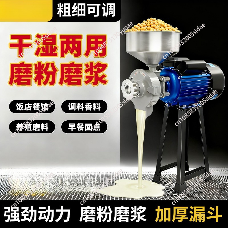 مطحنة حبوب كهربائية للاستخدام  - مراجعة Corn Grinder Machine Electric وسعره