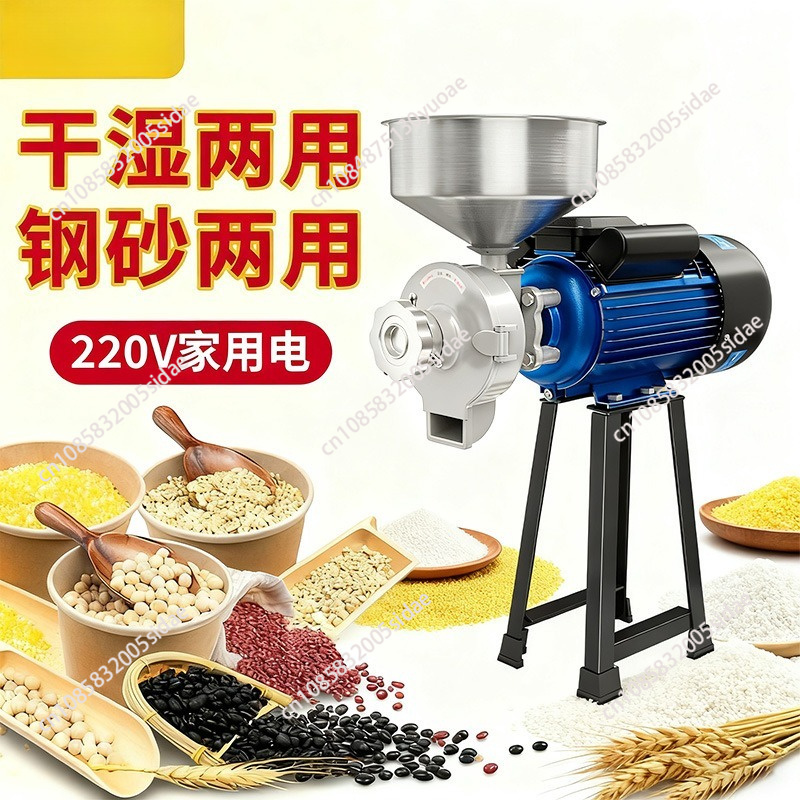 مطحنة حبوب كهربائية للاستخدام  - مراجعة Corn Grinder Machine Electric وسعره