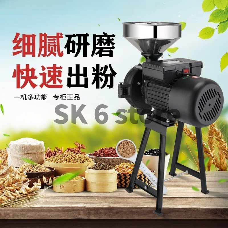 مطحنة حبوب كهربائية 2200 واط 2 - مراجعة Corn Grinder Machine Electric وسعره