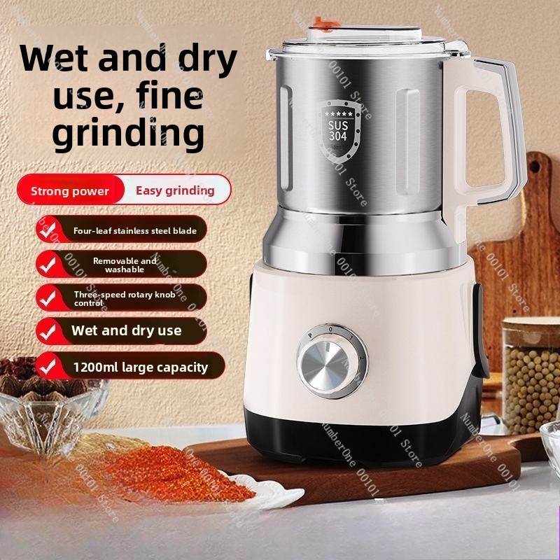آلة الطحن الجاف والرطب |   طاح - مراجعة Dry Grain Grinder Stainless Steel وسعره