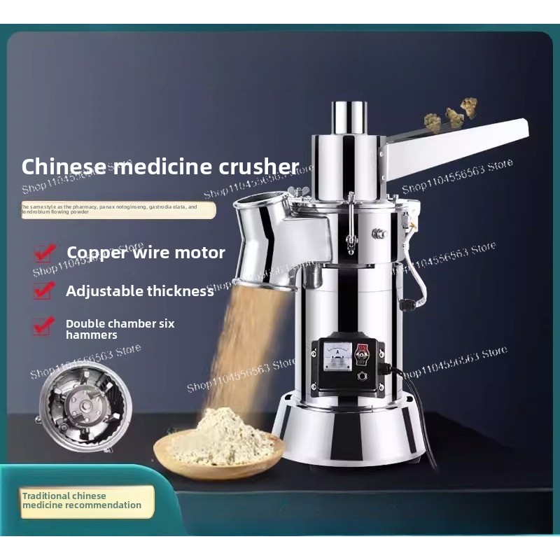 مطاحن الأعشاب الصينية فائقة ال - مراجعة Herb Grinder Machine Commercial وسعره
