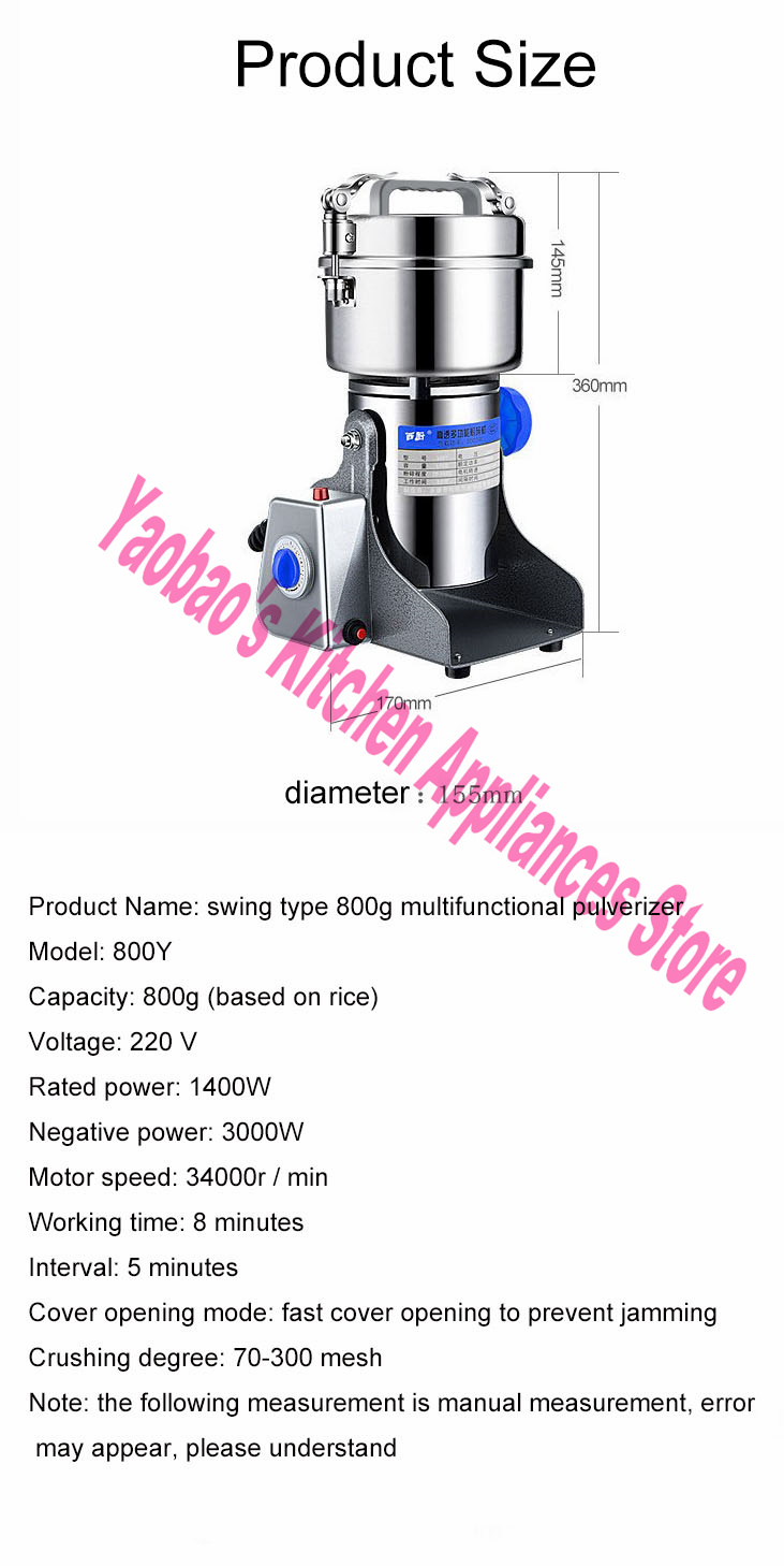 مطحنة طعام جاف مكتبية بقوة 140 - مراجعة Ultra Fine Powder Grinder Machine وسعره