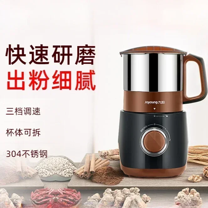 آلة طحن المسحوق الجاف للطب الص - مراجعة Ultra Fine Powder Grinder Machine وسعره