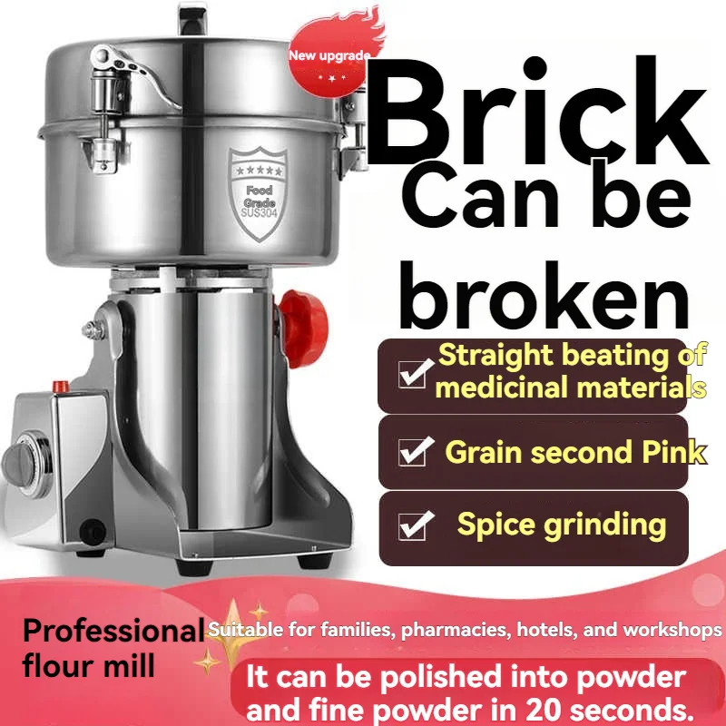 مطحنة جافة 4500 جرام فقط - آلة - مراجعة Dry Grain Grinder Stainless Steel وسعره