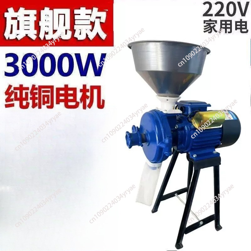 مطحنة حبوب كهربائية بقوة 2500  - مراجعة Electric Grain Mill 2500W وسعره