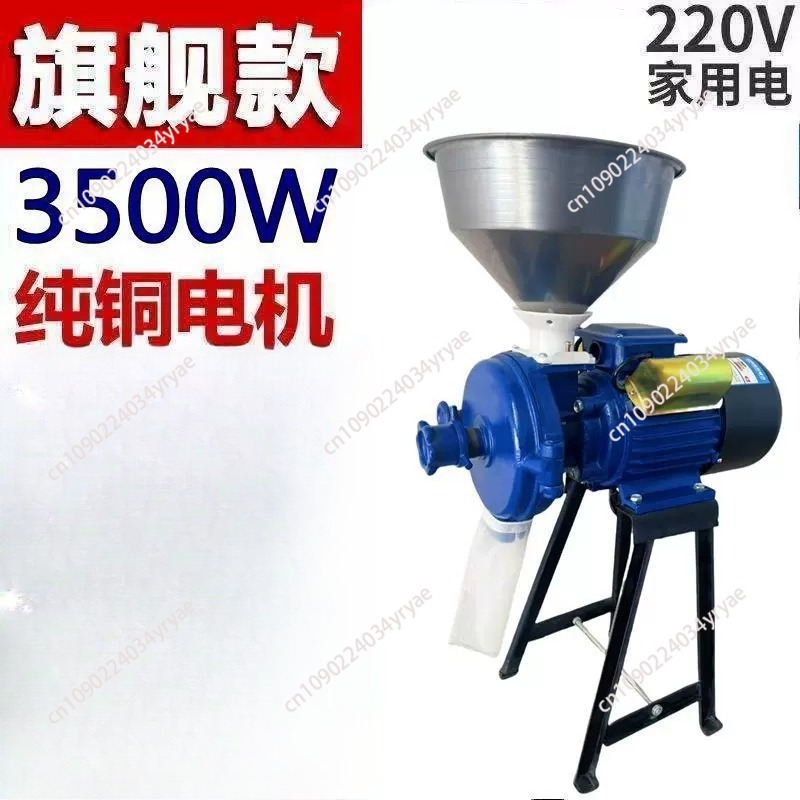 مطحنة حبوب كهربائية بقوة 2500  - مراجعة Electric Grain Mill 2500W وسعره