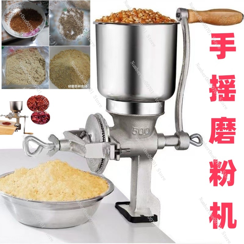 مطحنة يدوية من الحديد الزهر مط - مراجعة Grain Mill Grinder Hand Crank وسعره