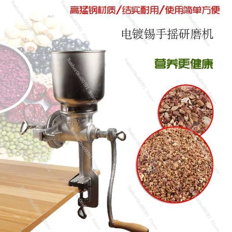 مطحنة يدوية من الحديد الزهر مط - مراجعة Grain Mill Grinder Hand Crank وسعره