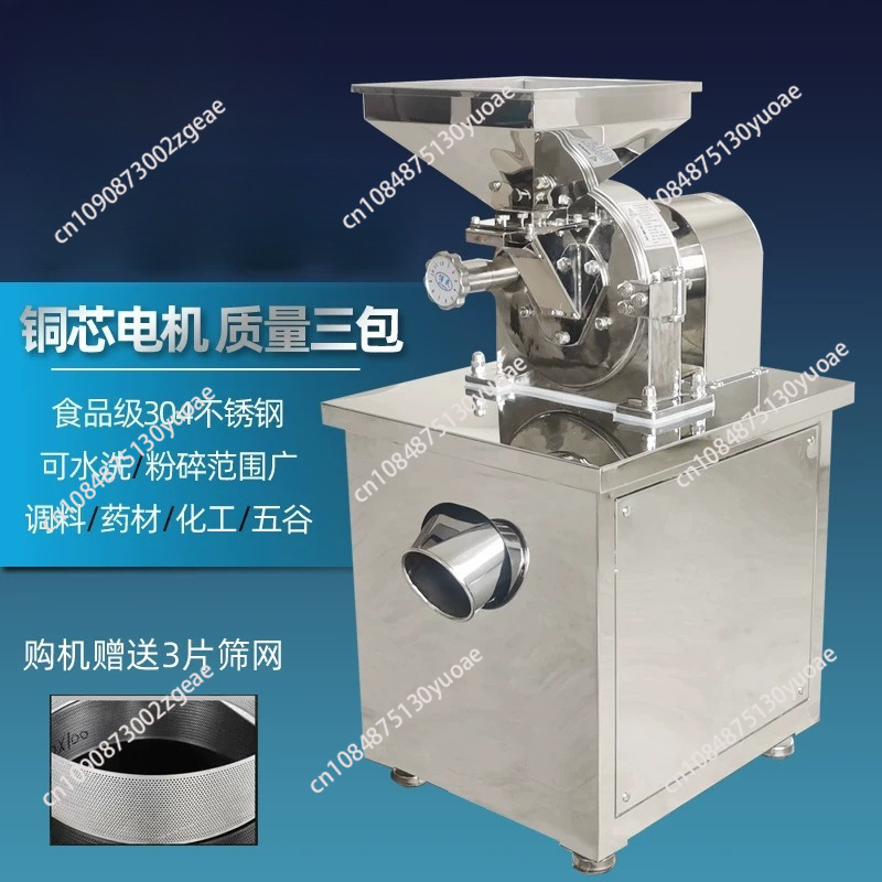 آلة طحن متعددة الوظائف من الفو - مراجعة Sugar Powder Grinding Machine وسعره