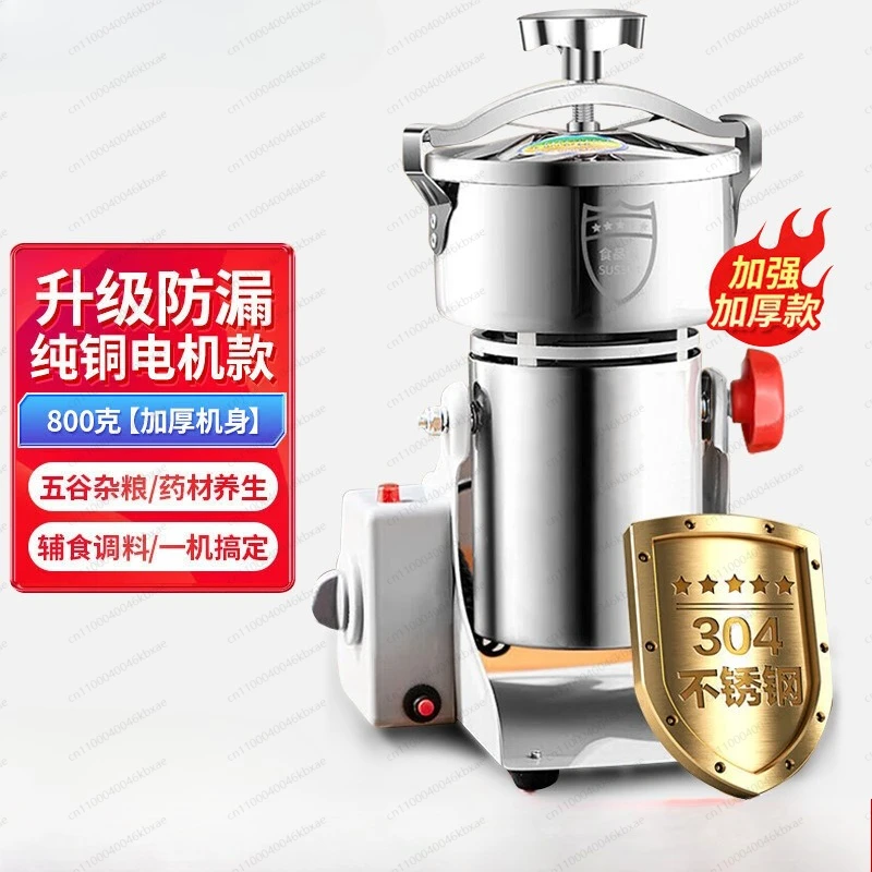 مطحنة فائقة الدقة لمسحوق الأعش - مراجعة Ultra Fine Powder Grinder Machine وسعره