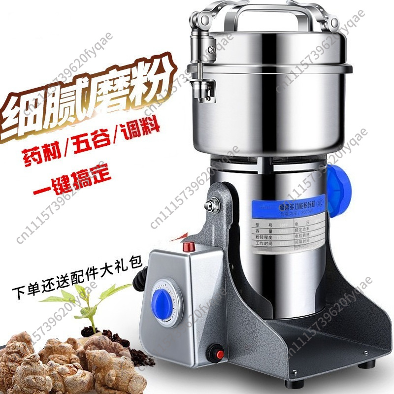 مطحنة توابل الحبوب المنزلية، آ - مراجعة Ultra Fine Powder Grinder Machine وسعره