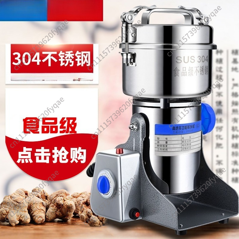 مطحنة توابل الحبوب المنزلية، آ - مراجعة Ultra Fine Powder Grinder Machine وسعره