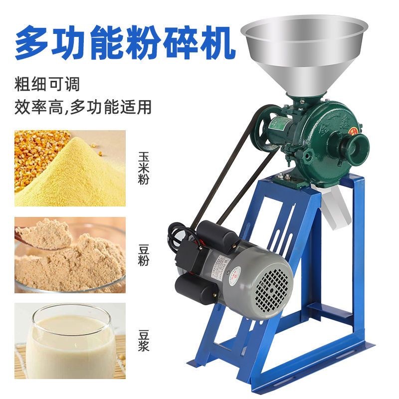 مطحنة ذرة من النوع 360 ذاتية ا - مراجعة Ultra Fine Powder Grinder Machine وسعره