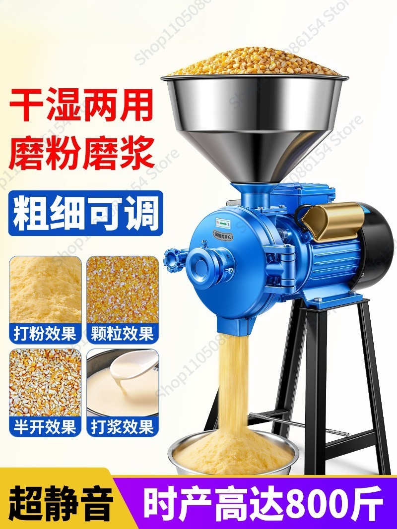 مطحنة حبوب كهربائية، آلة طحن ا - مراجعة Corn Grinder Machine Electric وسعره