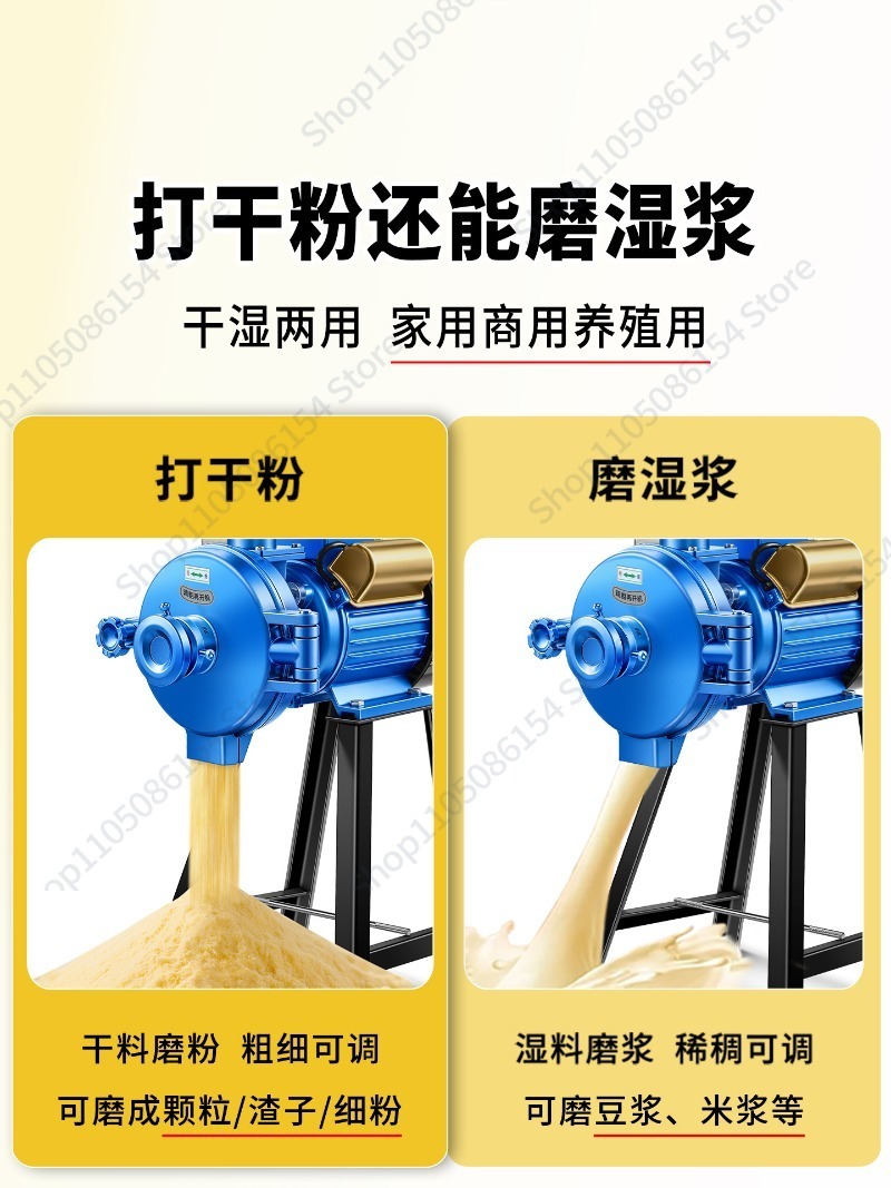 مطحنة حبوب كهربائية، آلة طحن ا - مراجعة Corn Grinder Machine Electric وسعره