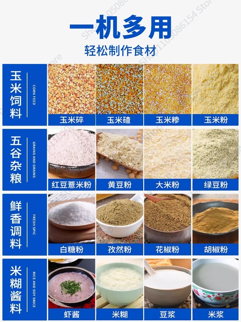 مطحنة حبوب كهربائية، آلة طحن ا - مراجعة Corn Grinder Machine Electric وسعره