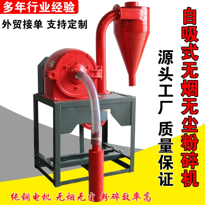 مطحنة ذرة ذاتية التحضير كهربائ - مراجعة Corn Grinder Machine Electric وسعره