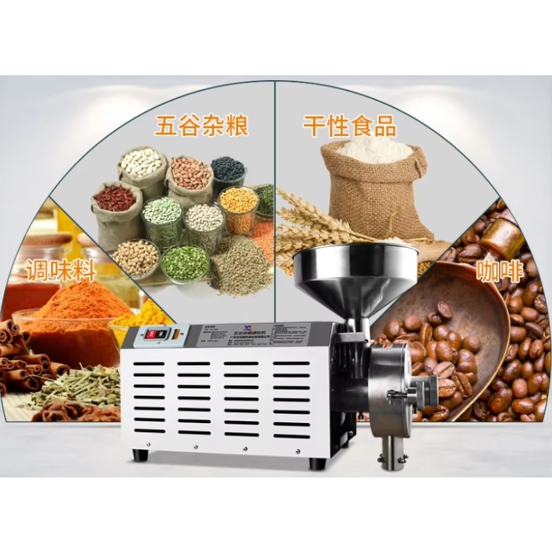 آلة طحن الدقيق الكهربائية التج - مراجعة Corn Grinder Machine Electric وسعره