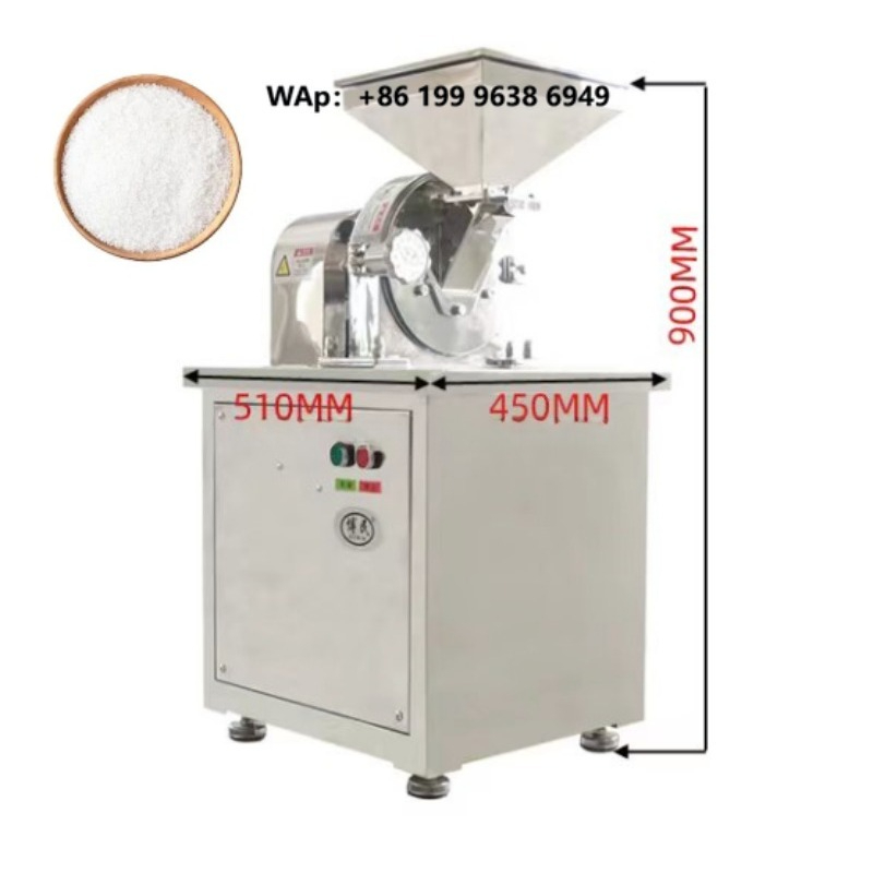 مطحنة ملح صناعية بقدرة 3 كيلوو - مراجعة Sugar Powder Grinding Machine وسعره