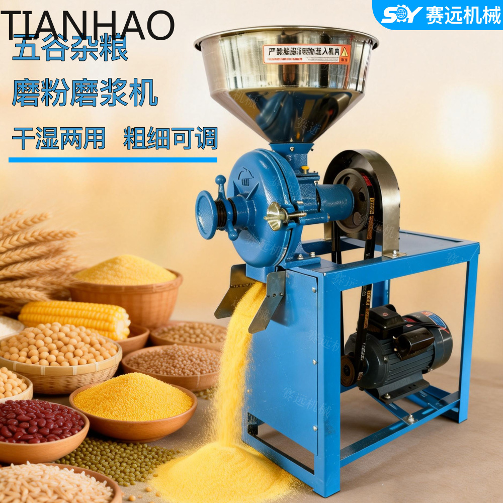 مطحنة حبوب منزلية متعددة الوظا - مراجعة Ultra Fine Powder Grinder Machine وسعره