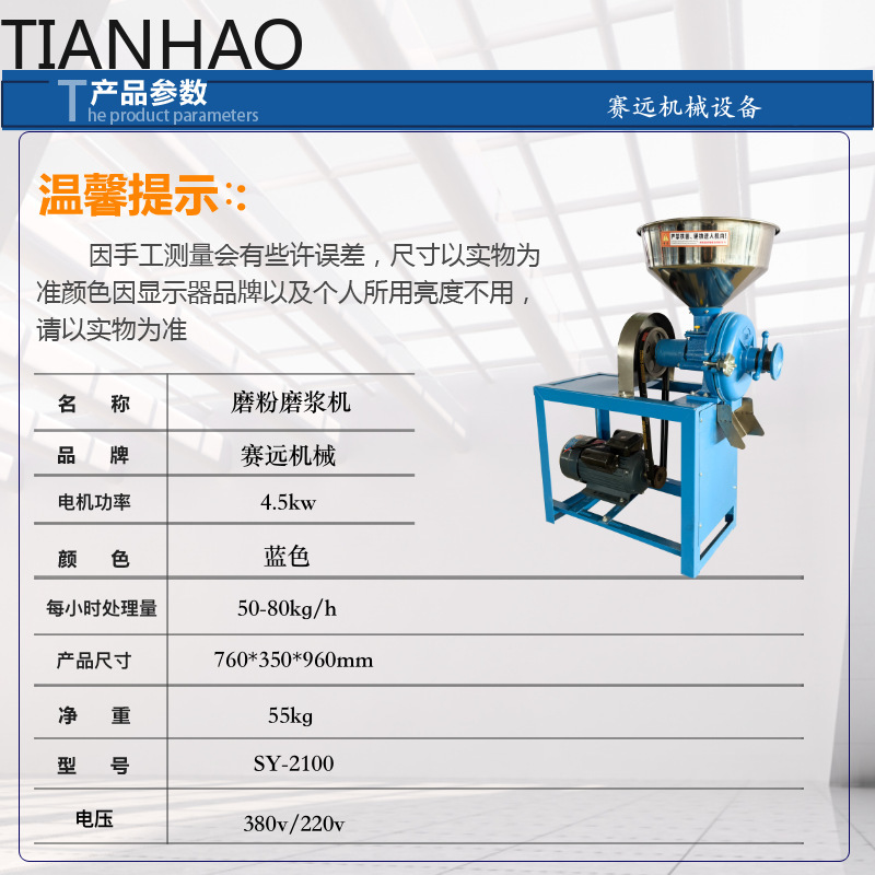 مطحنة حبوب منزلية متعددة الوظا - مراجعة Ultra Fine Powder Grinder Machine وسعره