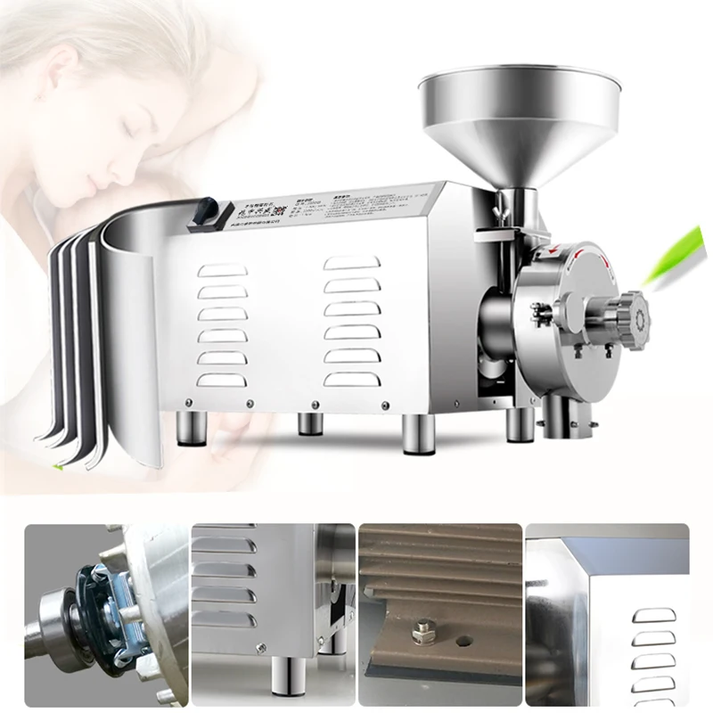 50 كجم 3000 واط HR-3000 مطحنة  - مراجعة Herb Grinder Machine Commercial وسعره