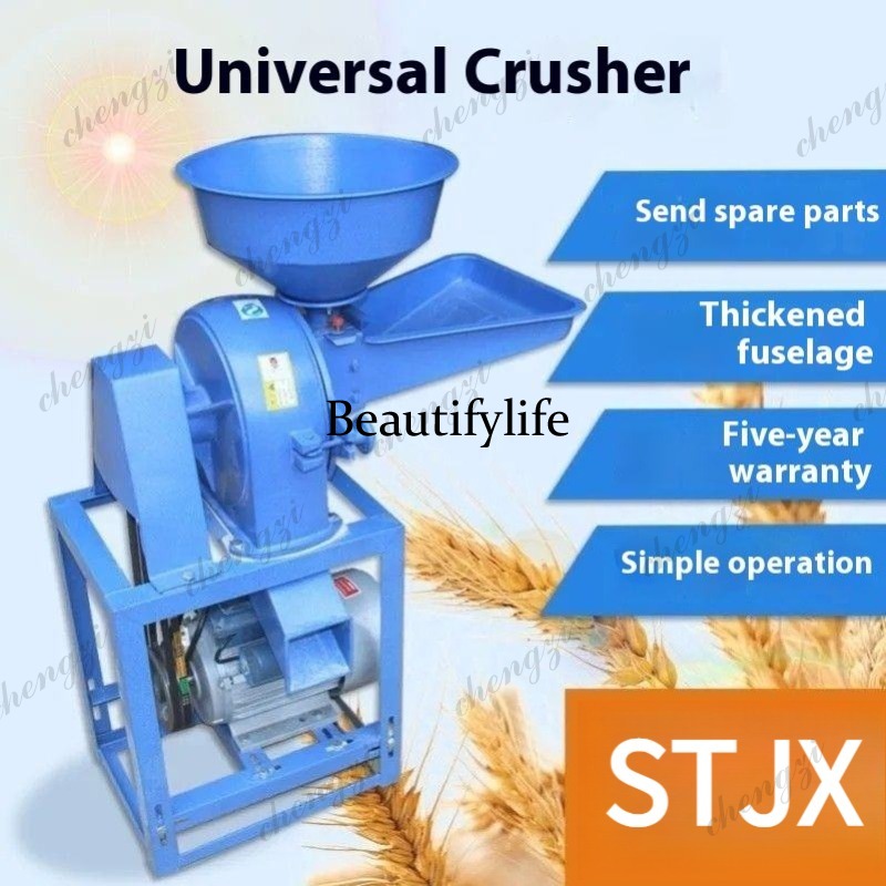 مطحنة حبوب الذرة والقمح التجار - مراجعة Herb Grinder Machine Commercial وسعره