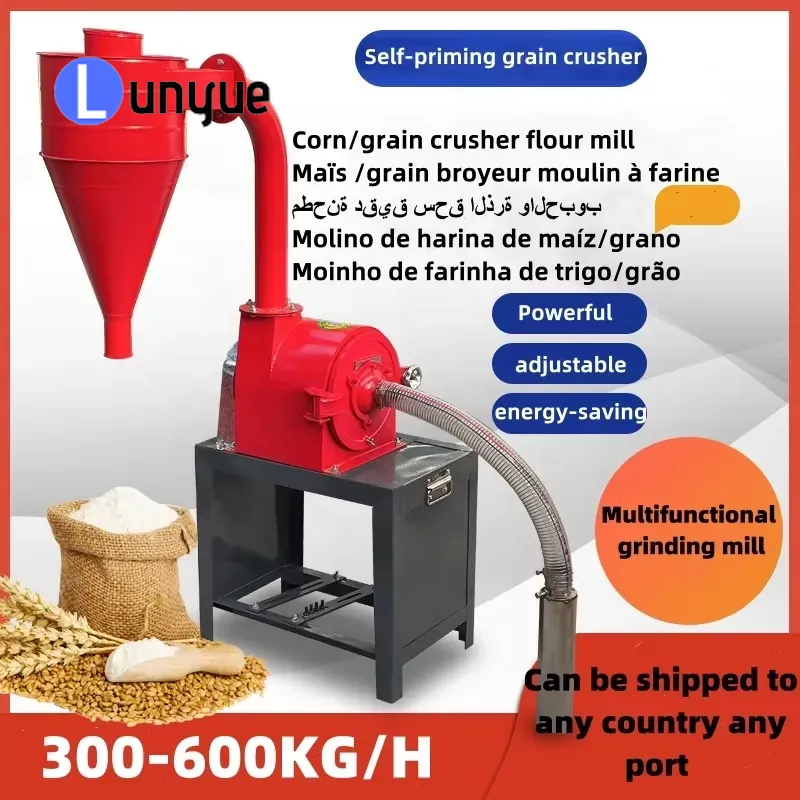 مطحنة حبوب صناعية، مطحنة دقيق  - مراجعة Industrial Hammer Mill Grinder وسعره